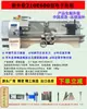WM210V Torno Miniatura Multifuncional Pequeño para el Hogar de Escritorio Precisión Carpintería Metal Instrumento Torno Pequeño Otro