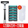 Navaja de Doble Filo Navaja Manual Hoja de Navaja de Doble Filo Navaja para Hombres Cabezal de Afeitado Manual