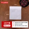 Saquinhos de Chá Descartáveis, Saquinhos para Decocção de Medicina Tradicional Chinesa, Saquinhos para Chá a Granel, Saquinhos de Chá Pacote com 100, Saquinhos para Embalagem de Filtros de Chá