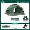 Tienda de campaña al aire libre portátil plegable impermeable engrosada protección solar equipo de camping tienda automática