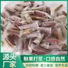 Tiras de Espino Embaladas Individualmente Sabor Original Mora Bocadillos Deliciosos Espino a Granel Empaque Pequeño Pulpa de Fruta Original Suministro Directo del Fabricante