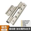 Dobradiça de porta e janela de liga de alumínio ponte quebrada dobradiça de porta de janela de batente de isolamento térmico Dobradiça de hardware de porta de vidro de ranhura padrão europeu engrossada