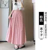 Calça-Saia Rosa Yamamoto para Mulheres, Estilo Fino de Outono, Novidade 2026 Calça Casual Emagrecedora de Cintura Alta, Caimento Solto para Pessoas Altas, Calça de Perna Larga