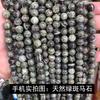 Suministro Directo de Fábrica Piedra Cebra Cuentas Sueltas Accesorios para Joyería DIY Cuentas de Piedra Variadas Stock Productos Semi-Terminados Venta al por Mayor Gran Cantidad y Buen Precio