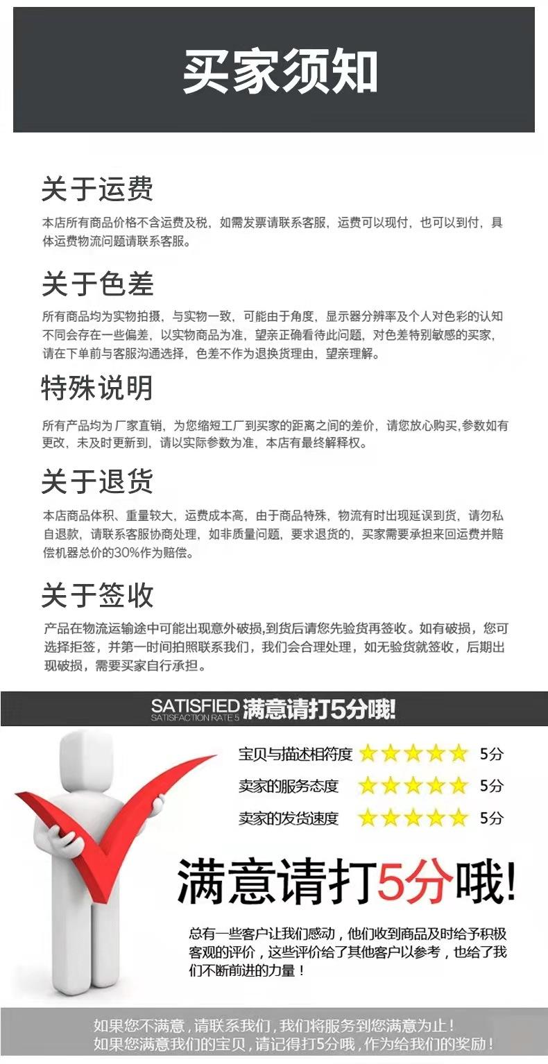 详情 (11)