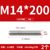 Tornillo de Acero Inoxidable 304 Tornillo Rosca Completa Varilla Roscada M3M5M6M8M10M12M16M20