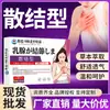 Parche para la Salud del Seno Dong Zuogetian Parche para Puntos de Acupuntura Parche para el Ombligo Generador de Calor de Moxibustión Parche de Crema para Masaje de Articulaciones Venta al por Mayor desde 1 pieza