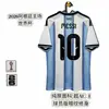 Portugal Francia Brasil Argentina Inglaterra España Camiseta Número 10 Yamal Versión Jugador Uniforme de Fútbol