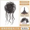 Peluca de Moño Redondo para Mujer, Postizo Autoenrollable con Rizos Despeinados, Herramienta para Moño de Cabello para Aumentar el Volumen, Moño de Postizo Natural y Sin Costuras