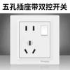 Schneider Electric Série Yiyi Branco Painel de Interruptor de Tomada de Parede Tipo 86 Oculto Cinco Furos USB Três Furos