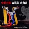 Fuhao slingshot liga laser infravermelho medidor de nível rápido pressão livre elástico elástico cremalheira ao ar livre arco competitivo
