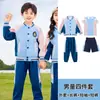 Uniformes de Jardín de Infancia, Conjuntos Deportivos de Tres Piezas para Primavera y Otoño, Uniformes de Escuela Primaria, Uniformes Gruesos de Otoño para Niños de Primer y Segundo Grado