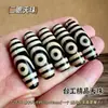 Acessórios para Pingente de Agata Dzi de Xizang Atacado Chaveiro DIY Estrela e Lua Acessórios Bodhi Dzi de Três Olhos Contas Soltas
