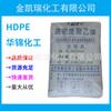 HDPE Huajin Chemical K44-11-122 Alta Resistencia, Alto Flujo, Alta Rigidez Gránulo de HDPE Materia Prima para Tubería