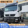 Exportar para a África Caminhão Trator HOWO TX 6x4 Caminhão Pesado Nacional da China Sinotruk Howo Trator de 371 Cavalos Caminhão Basculante