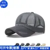 Boné de Algodão com Aba Cruzado Japonês e Coreano Rpet Malha Boné de Beisebol Rpet Poliéster Boné com Aba Fábrica de Personalização