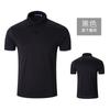 Verão Quick-drying Moisture-absorbing Respirável Polo Shirt Work Clothes Customized Sports Quick-drying Clothes Group Activity Clothes Advertising Shirt