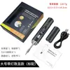 Kit de Ferro de Solda DIY 11 Peças 21350 Bateria de Lítio 1400mAh Ferro de Solda Recarregável 8-10W Ferro de Solda para Soldagem