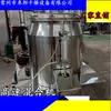 Máquina de Mistura de Alta Velocidade