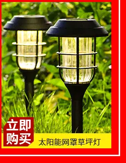 不锈钢太阳能草坪灯