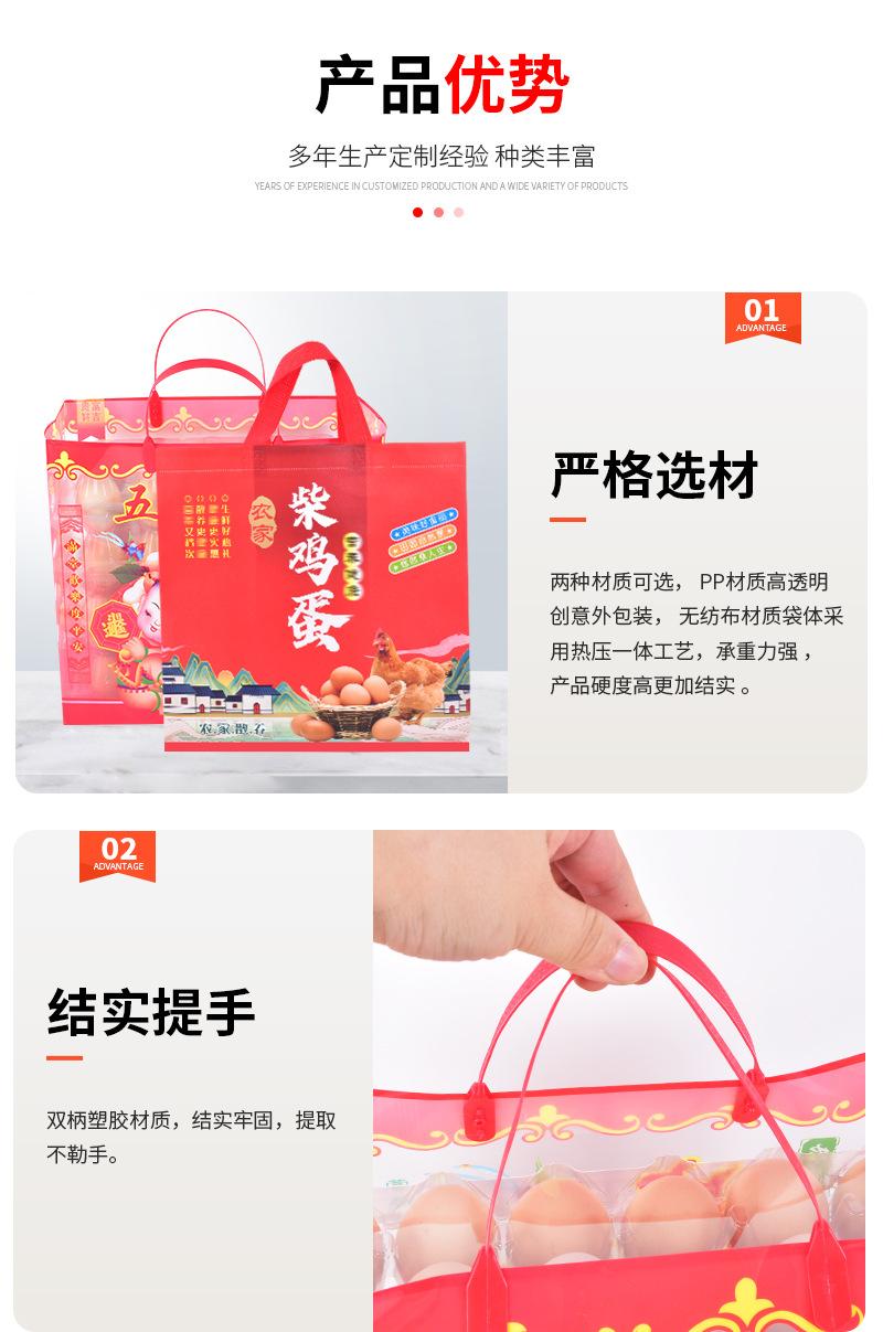 袋子详情_04.jpg?x-oss-process=image/format,png