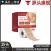Parche para el Cuidado de la Piel Laniska Aloe Vera Herbal Suave y Piel con Manchas Cicatriz de Piel Hidratante y Mantenimiento Piel