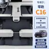 Diseñado Especialmente para Alfombrillas de Piso Zero Run C16, Completamente Cubierto, 26 Modelos, Suministros para Alfombrilla de Maletero de Coche Zero Run C16, Suministros Decorativos, Grande