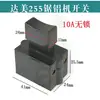 Adecuado para máquina cortadora de aluminio Dami 255 hoja redonda guía valla interruptor de correa carcasa del motor base de la máquina de 10 pulgadas accesorios de material de aluminio