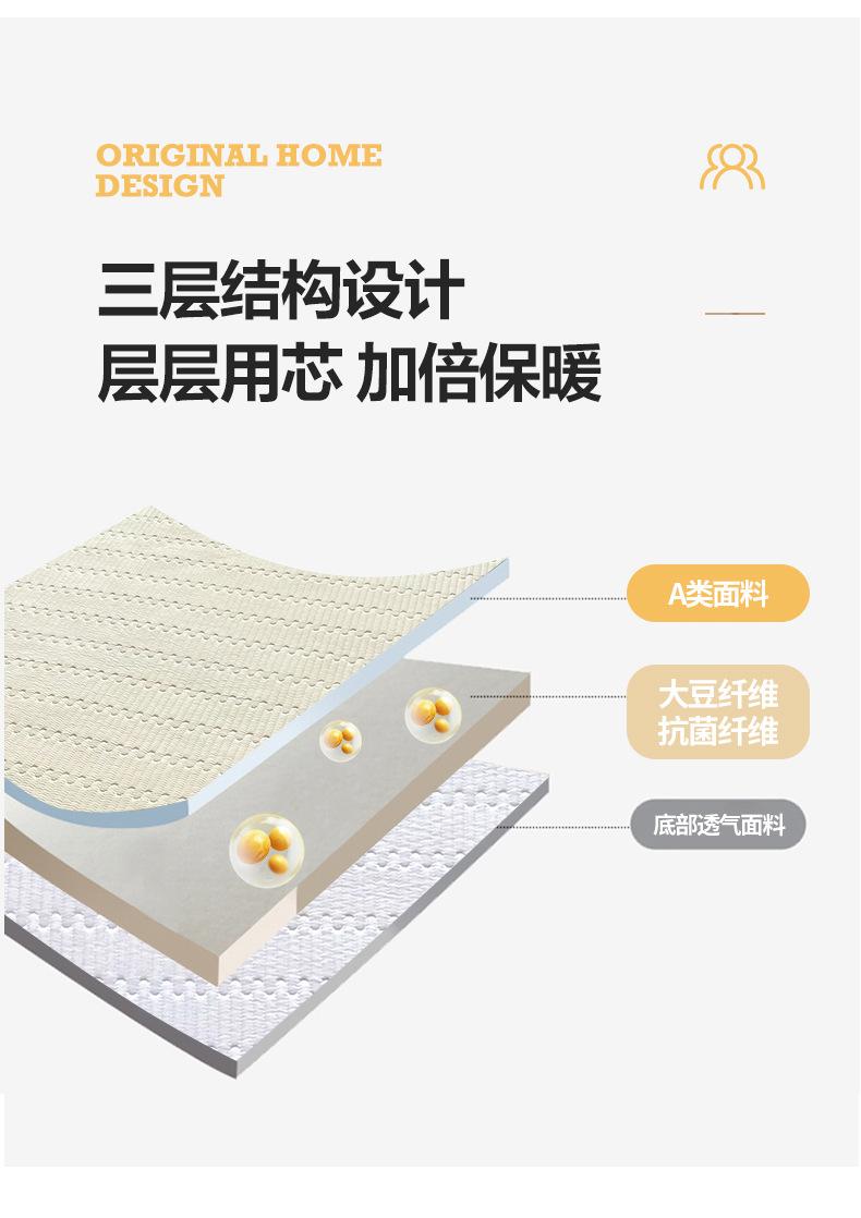 找家纺所有-1_08.jpg