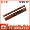 Regla Empujadora de Mahjong de Carey Acrílico, Dedicada para Uso Doméstico y Salas de Juego, Estante Magnético de Mahjong Hecho a Medida