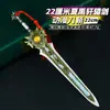 Juego de los Diez Famosos Espadachines Periférico Modelo de Arma 22cm Espada Xuanyan de Xia Yu Artesanías de Metal Juguete Personalizado Adorno