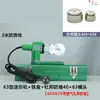 Mini Pantalla Digital 340 Grados Tipo 63 Máquina de Fusión en Caliente Pequeña para Reparación de Tuberías, Máquina de Fusión en Caliente Pequeña para Tuberías de Agua 4050
