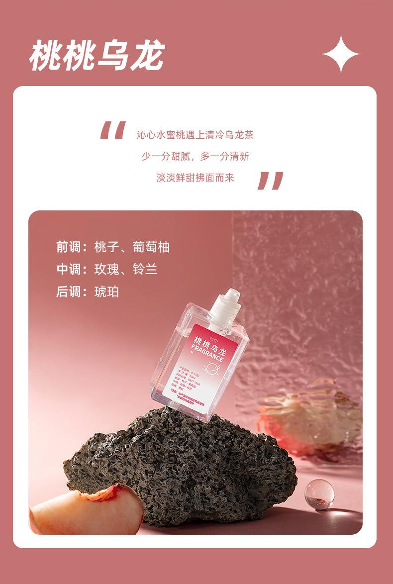 宇航员喷香机详情_07.jpg
