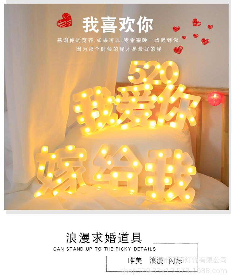 字母灯-(2)_02.jpg