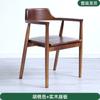 Silla de Comedor Nórdica de Madera Maciza Silla Presidencial Kennedy Silla Hiroshima Madera de Fresno Silla de Restaurante para Conferencias y Negociaciones Silla Simple con Respaldo