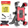 Soporte para teléfono móvil para vehículos eléctricos transfronterizos, para llevar, para bicicleta, coche, motocicleta, a prueba de golpes, venta al por mayor
