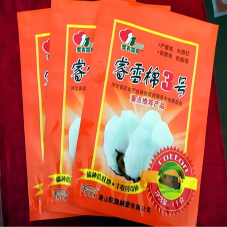 t0175e6b51c5f76cb12_副本.jpg