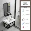 Gabinete de Baño de Aleación de Aluminio Espacial Combinación de Baño Lavabo Integrado en Baño Lavabo de Pared Personalización de Lavabo