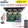 Placa Amplificador de Potencia Digital Estéreo Bluetooth 5.0 8 Ohmios 2x26 Vatios Control Remoto Unidad USB Entrada de Audio con Panel Agudos y Graves