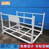 Shandong Qingdao Hubei Hebei Tianjin Estanterías Apilables de Exportación Almacén No Estándar Acero Plegable Estanterías Apilables