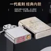 Zorro Z902 Níquel Blanco Finamente Grabado Amor Eterno Queroseno Encendedor de Regalo de Alta Gama Directo del Fabricante de Douyin