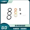LR032155 LR022992 LR054612 apto para Land Rover Range Rover Discovery junta de sellado de inyector