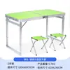 Mesas y sillas plegables personalizadas para ocio al aire libre, portátiles y fáciles de guardar, altura ajustable, adecuadas para acampar y montar puestos, juego de mesa y sillas de aleación de aluminio