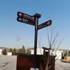 Fabricante de origen de letreros personalizados para parques y áreas escénicas, letreros guía de veleta y señalización al por mayor en acero inoxidable