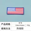 Ming Hao en stock Transfronterizo tamaño pequeño Bandera Americana Velcro Brazalete Bolsa Táctica Tira de Garra Parche de Tela Bordado Hombro