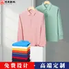Camisa POLO de algodón logo estampado camiseta de manga larga primavera y otoño overol camisa cultural corporativa bordado personalizado herramientas
