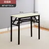 Mesa dobrável simples mesa de treinamento retangular ao ar livre portátil escrivaninha de estudo conferência mesa longa mesa de jantar dobrável