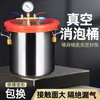 Cubo Desespumador al Vacío de Acero Inoxidable Desaireador de Pegamento de Resina de Silicona Ab Caja de Sellado al Vacío para Fabricación de Moldes Máquina de Vacío