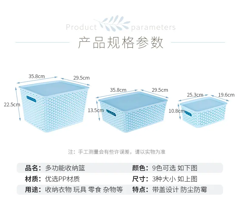 焕发编织筐_05