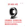 Anel Adaptador Eletrônico Automático para Câmera Mirrorless Anel de Lente Ef-Eosr Ef-Eosm Ef-Nex Gfx Fx